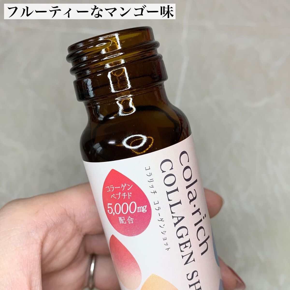 もえもえ♡元美容部員/イメージコンサルタント on LIPS 「コラリッチから3/1にコラーゲンドリンクが発売されたよ🌸低分子..」(4枚目)