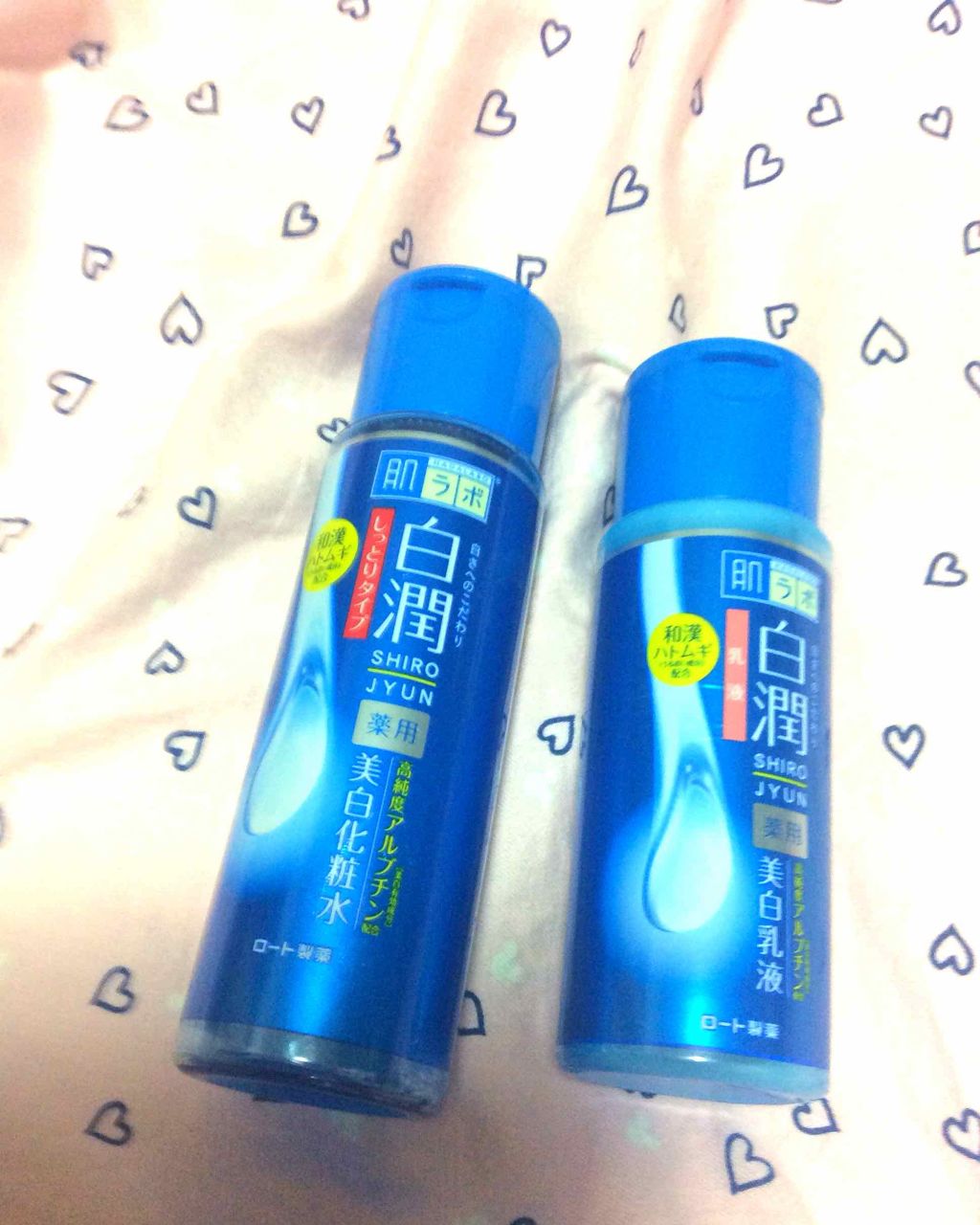 白潤 薬用美白化粧水(しっとりタイプ)/肌ラボ/化粧水を使ったクチコミ(1枚目)