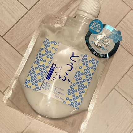 とうふパック/DAISO/フェイスクリームを使ったクチコミ(2枚目)