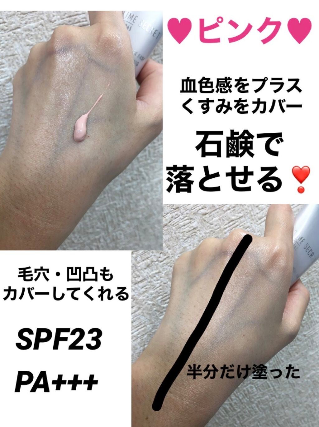 ããã©ã«ãã©ã€ããŒããŒã¹/TIME SECRET/åç²§äžå°ã䜿ã£ãã¯ãã³ãïŒ3æç®ïŒ