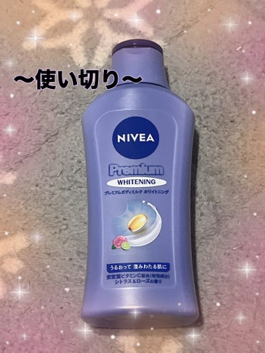 ニベア プレミアムボディミルク ホワイトニング【医薬部外品】		のクチコミ「💖昔使ってた笑💖
💖ニベア💖
💖プレミアムボディミルク ホワイトニング💖
💖医薬部外品💖


.....」（2枚目）