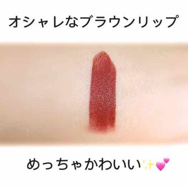 カラーセンセーショナル リップスティック/MAYBELLINE NEW YORK/口紅を使ったクチコミ（2枚目）