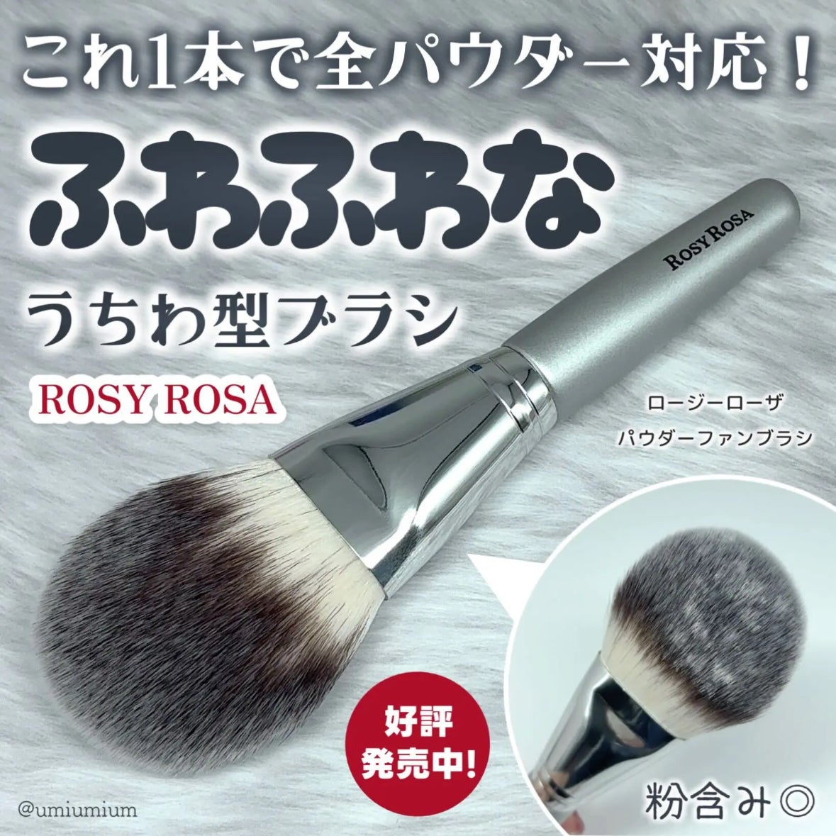 マルチファンデパフ 2P/ロージーローザ/パフ・スポンジを使ったクチコミ(1枚目)