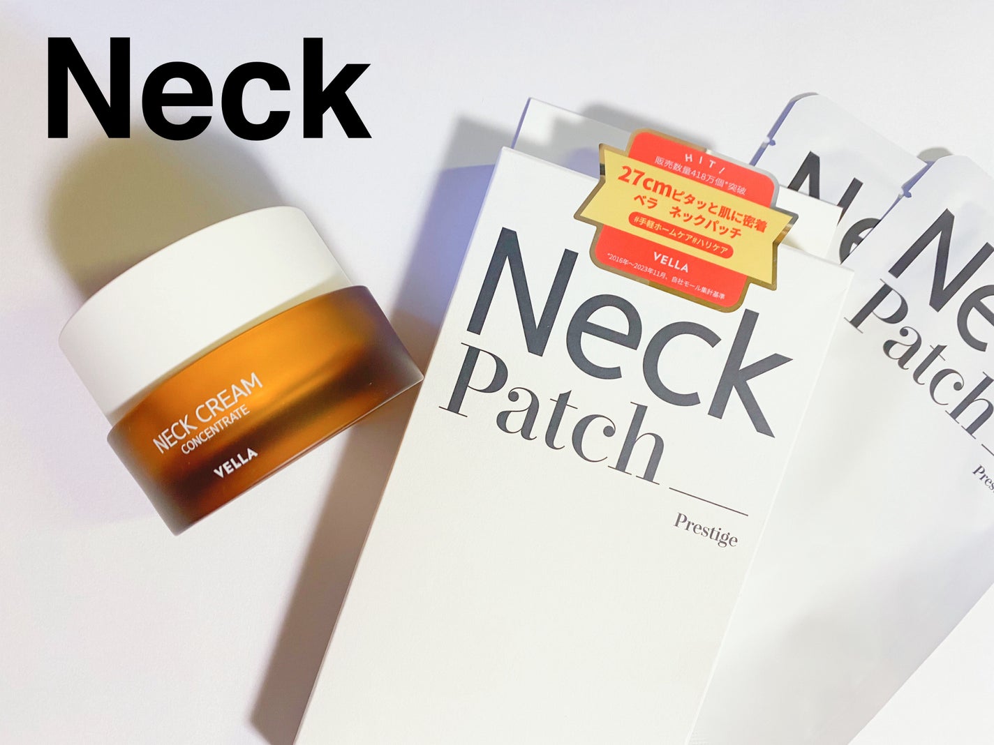 ベラ アルティメットエージ ネッククリーム/VELLA/フェイスクリームを使ったクチコミ(1枚目)