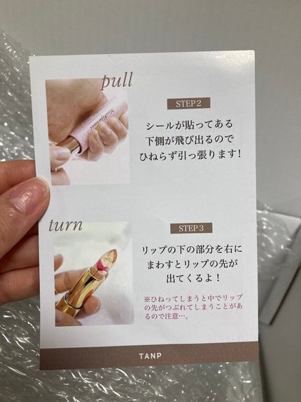 Kailijumei フラワーリップ 日本限定モデル/Kailijumei/口紅を使ったクチコミ(4枚目)