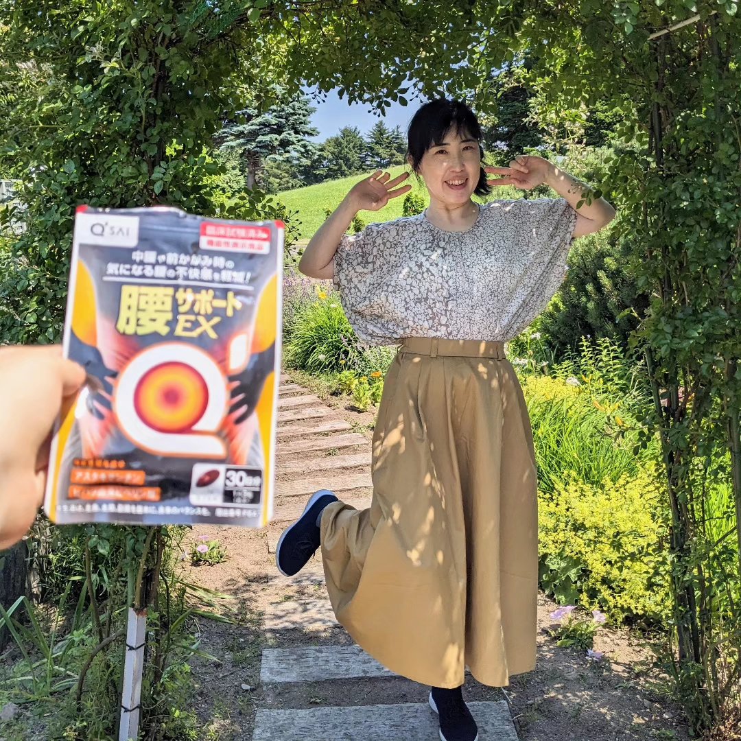 腰サポートEX/キューサイ/健康サプリメントを使ったクチコミ（1枚目）