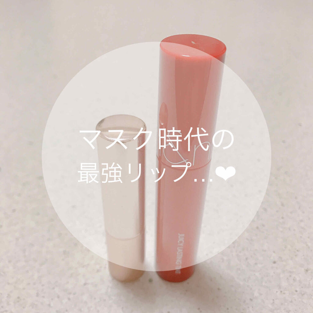 オペラ リップティント N/OPERA/リップティントを使ったクチコミ（2枚目）