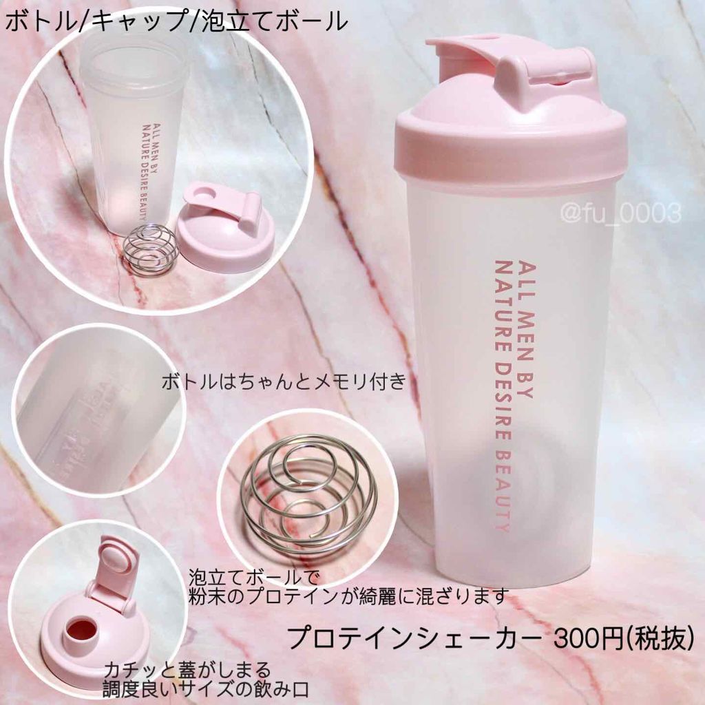 3coins プロテインシェーカー/3COINS/その他を使ったクチコミ(2枚目)