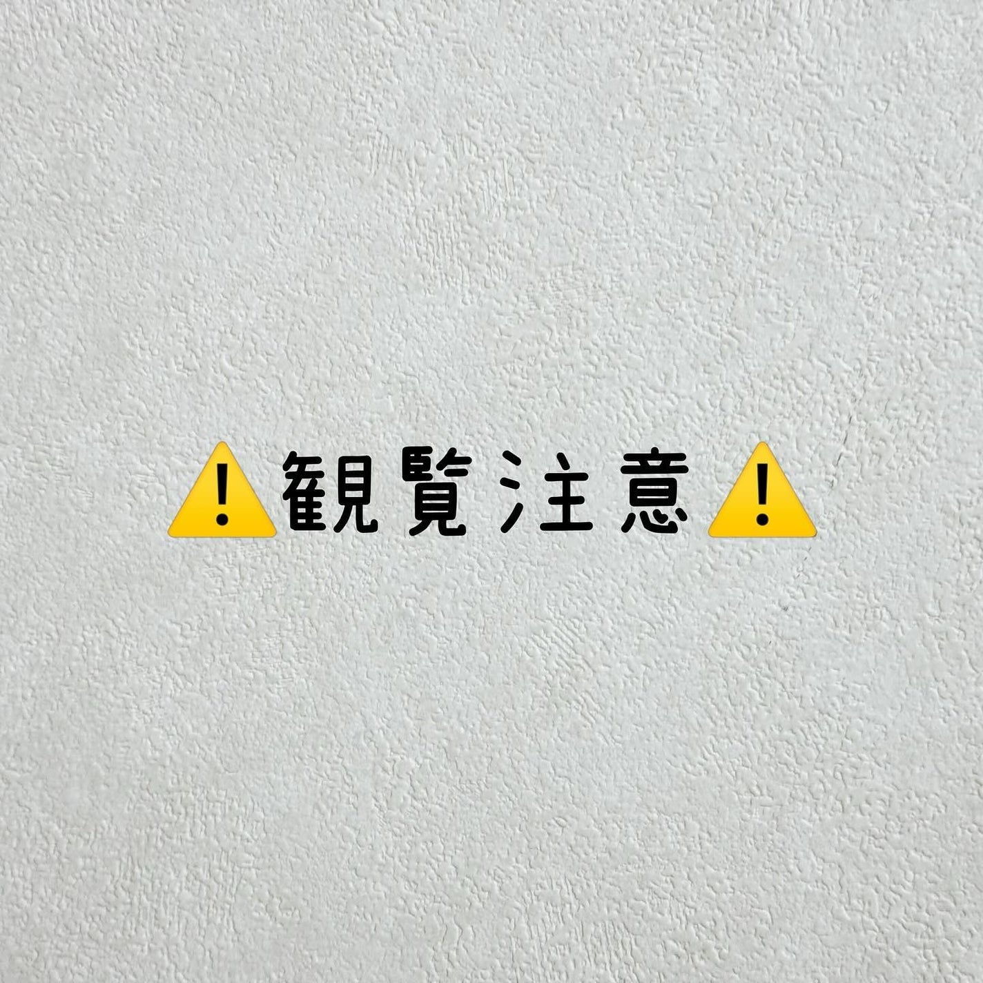あしやすめ 足裏角質ケアパック/鎌倉ライフ/レッグ・フットケアを使ったクチコミ(7枚目)