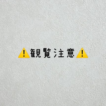 あしやすめ 足裏角質ケアパック/鎌倉ライフ/レッグ・フットケアを使ったクチコミ(7枚目)