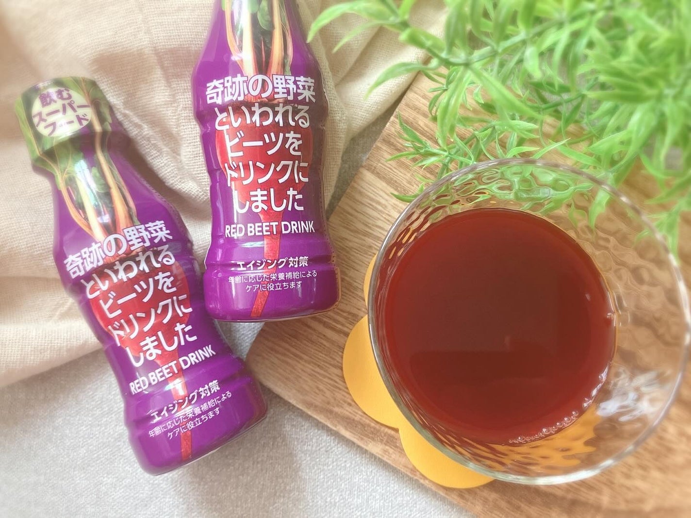 ぴぴちゃん22@フォロバ100% on LIPS 「飲むスーパーフード「ビーツ」💜ビーツドリンクでエイジング対策👏..」(1枚目)