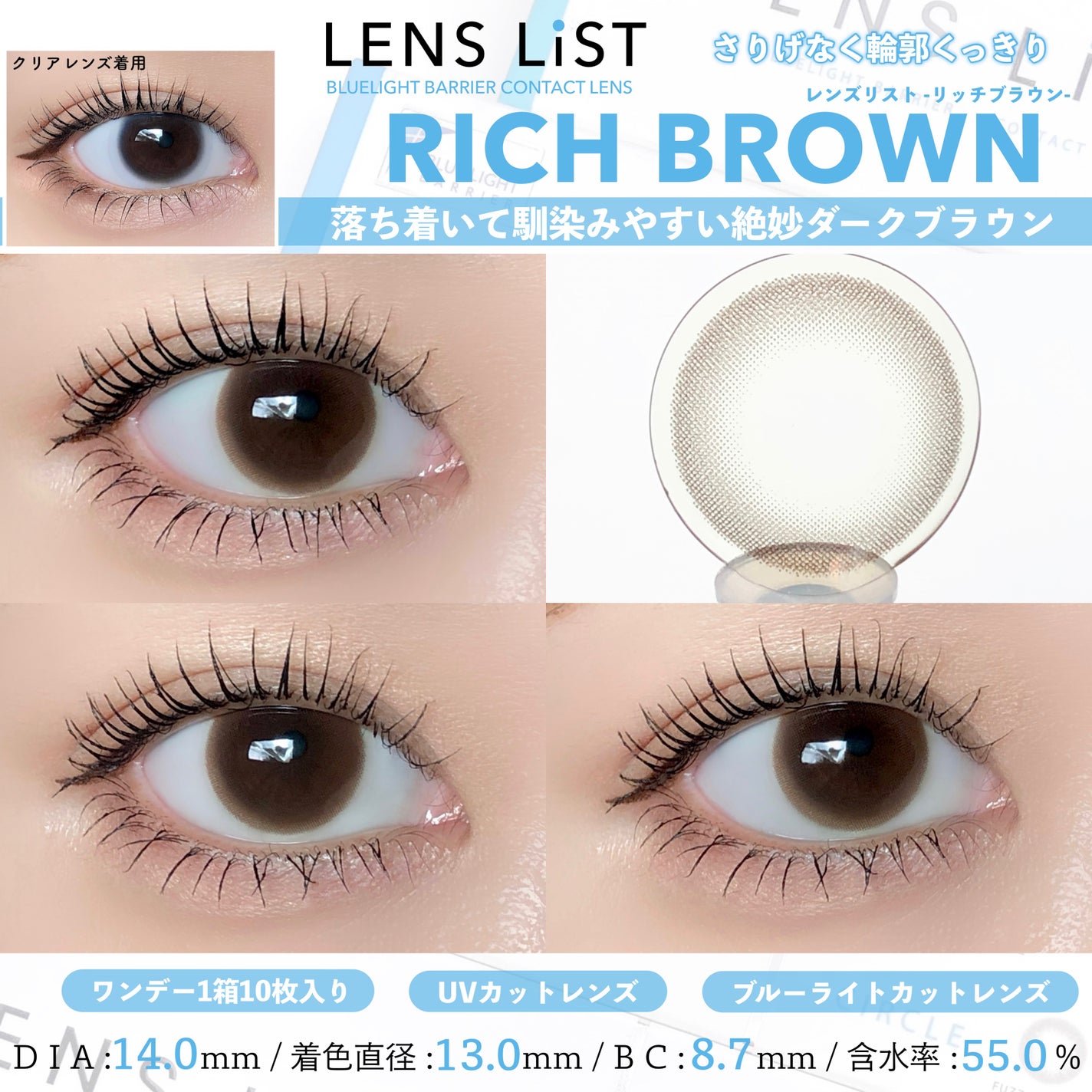 CIRCLE LENS/LENS LiST/カラーコンタクトレンズを使ったクチコミ(4枚目)