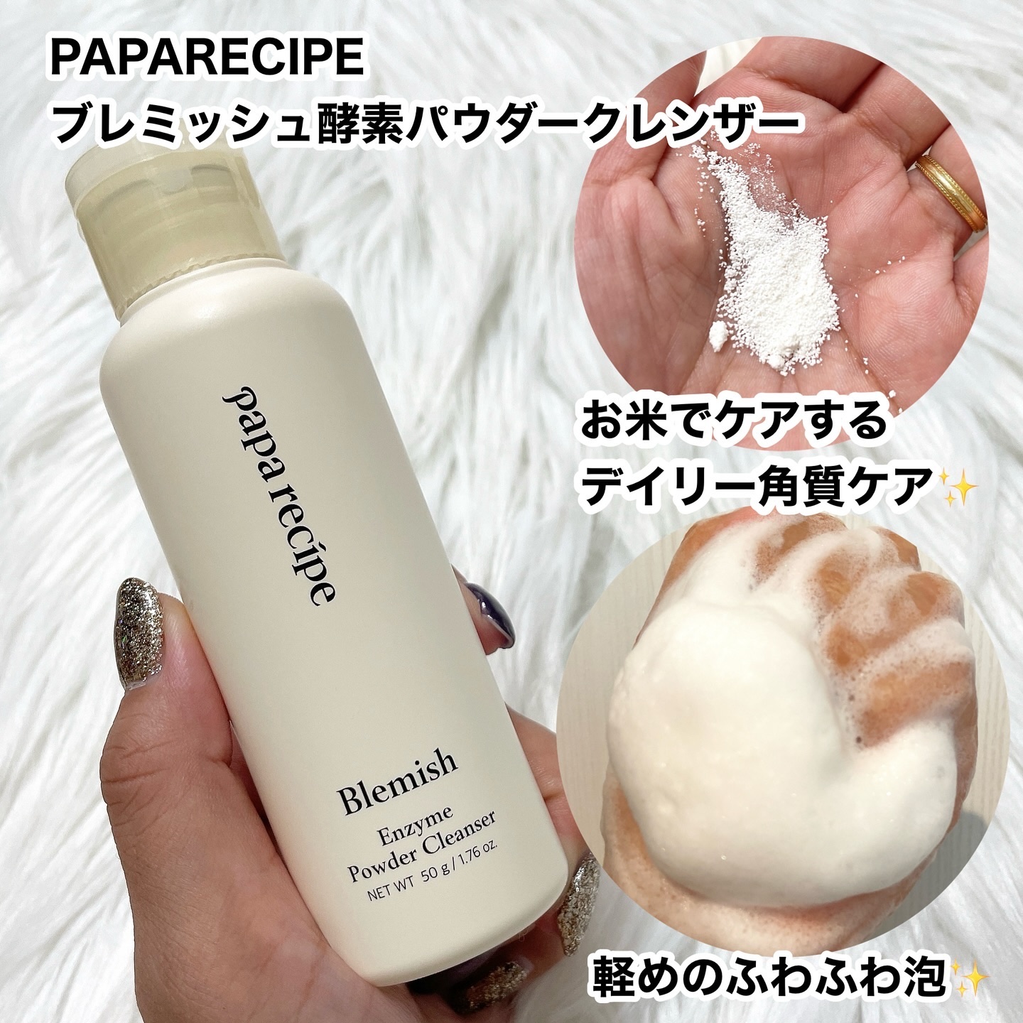 ミルクシスル リペアセラム/BANOBAGI/美容液を使ったクチコミ（3枚目）