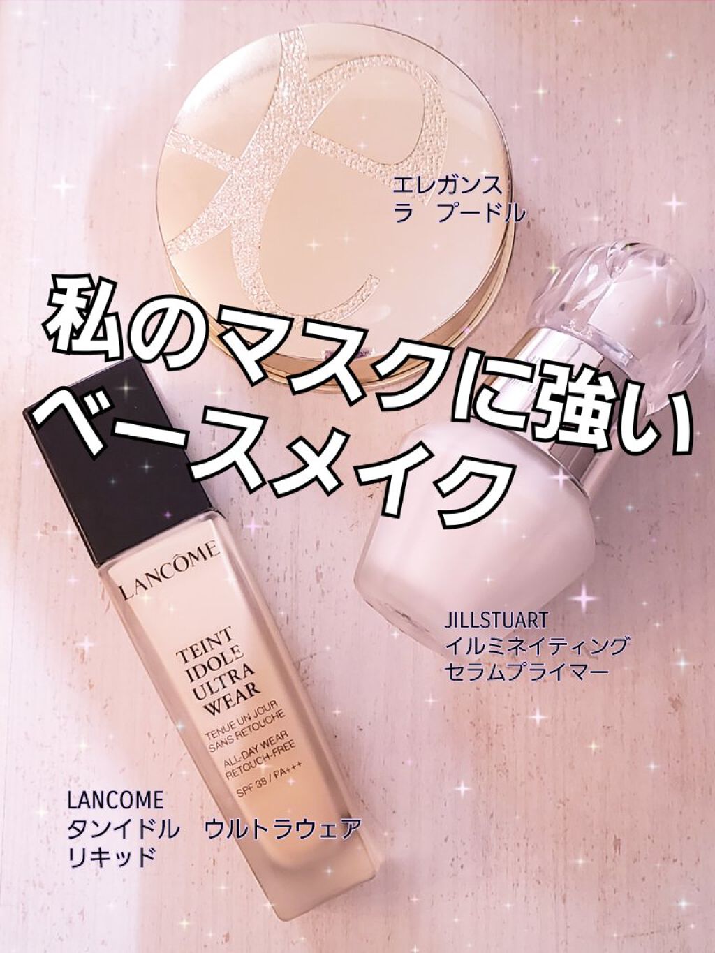 エレガンス ラ プードル オートニュアンス リクスィーズ/Elégance/プレストパウダーを使ったクチコミ（1枚目）