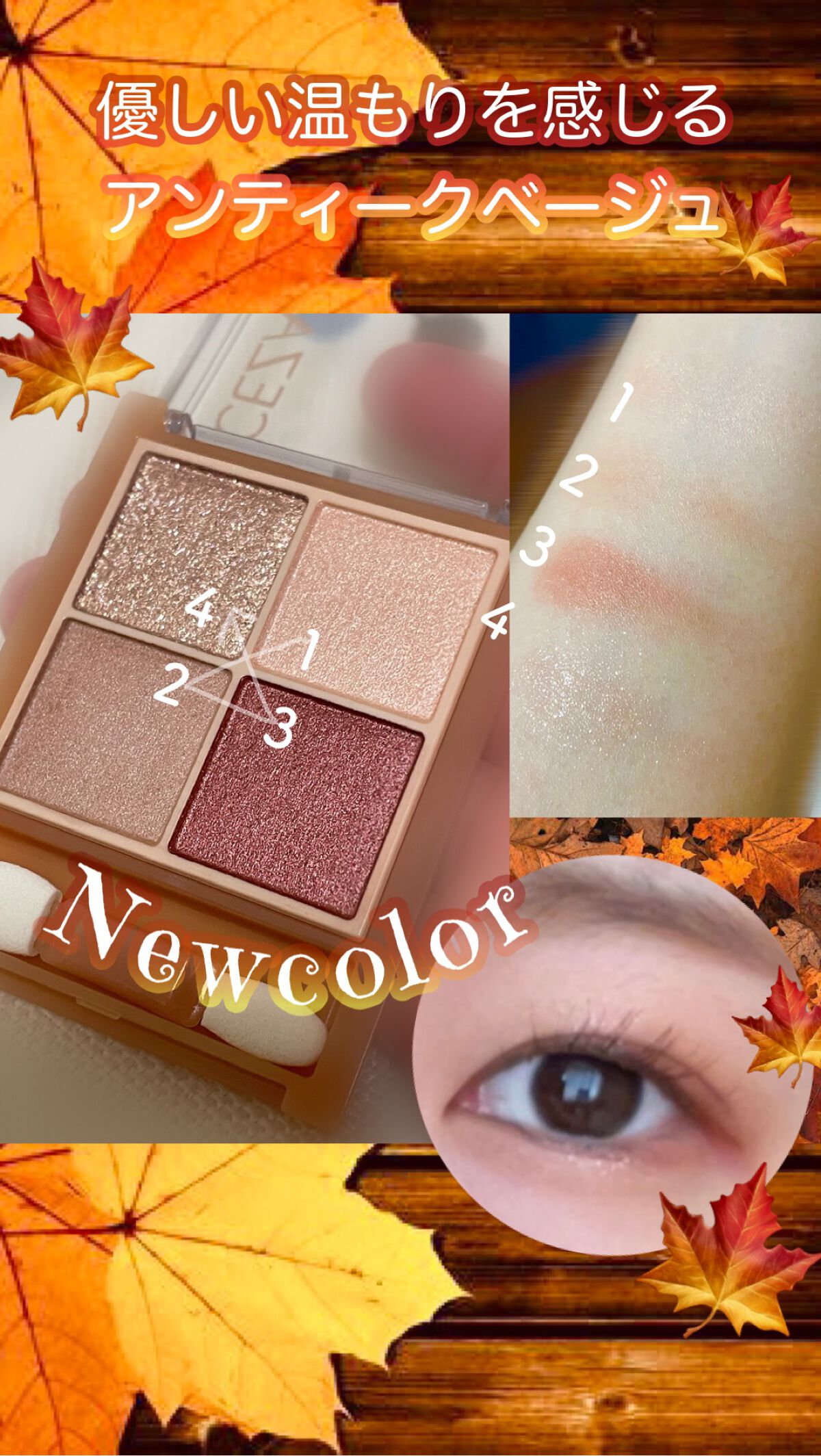 グロウリキッドライナー/CEZANNE/リキッドアイライナーを使ったクチコミ（1枚目）