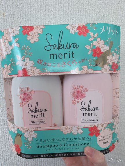 シャンプー/コンディショナー/メリット/市販シャンプーを使ったクチコミ(2枚目)