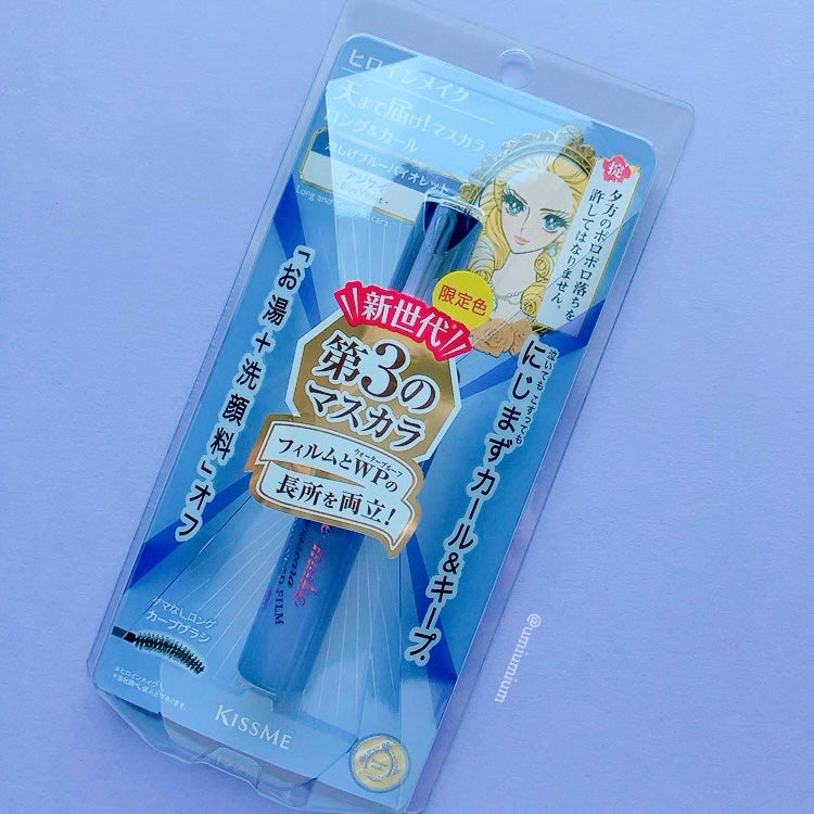 ロング&カールマスカラ アドバンストフィルム/ヒロインメイク/マスカラを使ったクチコミ(6枚目)