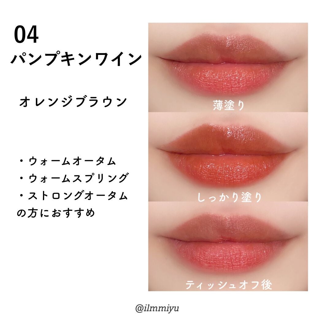 ケイト リップモンスター/KATE/口紅を使ったクチコミ(7枚目)