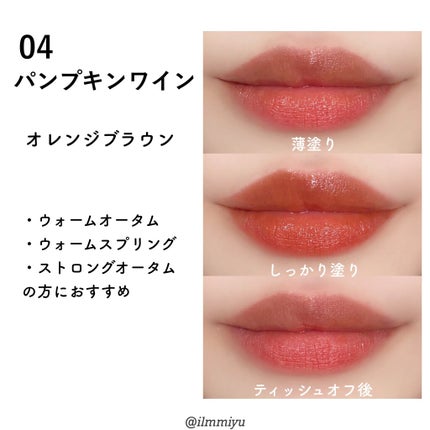 ケイト リップモンスター/KATE/口紅を使ったクチコミ(7枚目)