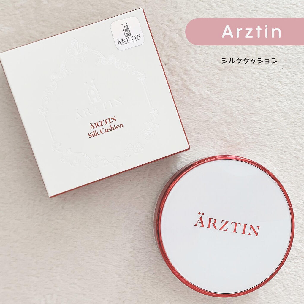 シルククッション/エルツティン/その他スキンケアグッズを使ったクチコミ（1枚目）