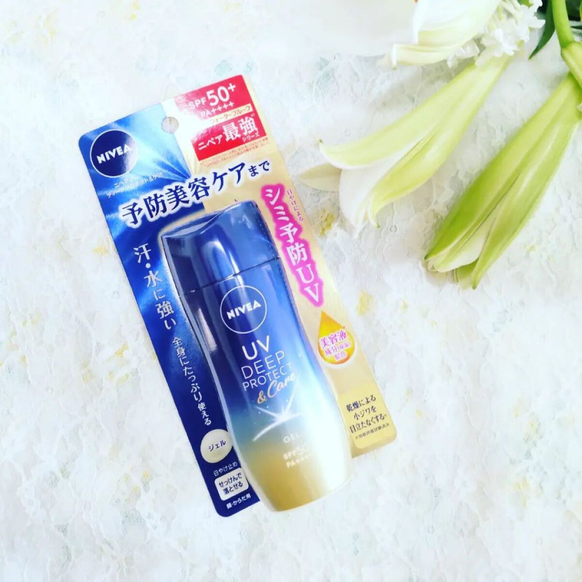 ニベアUV ディープ プロテクト＆ケア ジェル/ニベア/日焼け止めジェルを使ったクチコミ（2枚目）