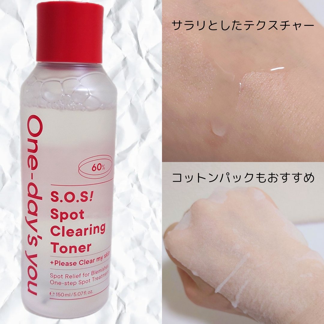 を使ったクチコミ（2枚目）