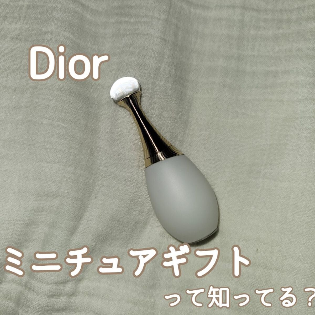 ジャドール パルファン ドー/Dior/香水(レディース)を使ったクチコミ(1枚目)