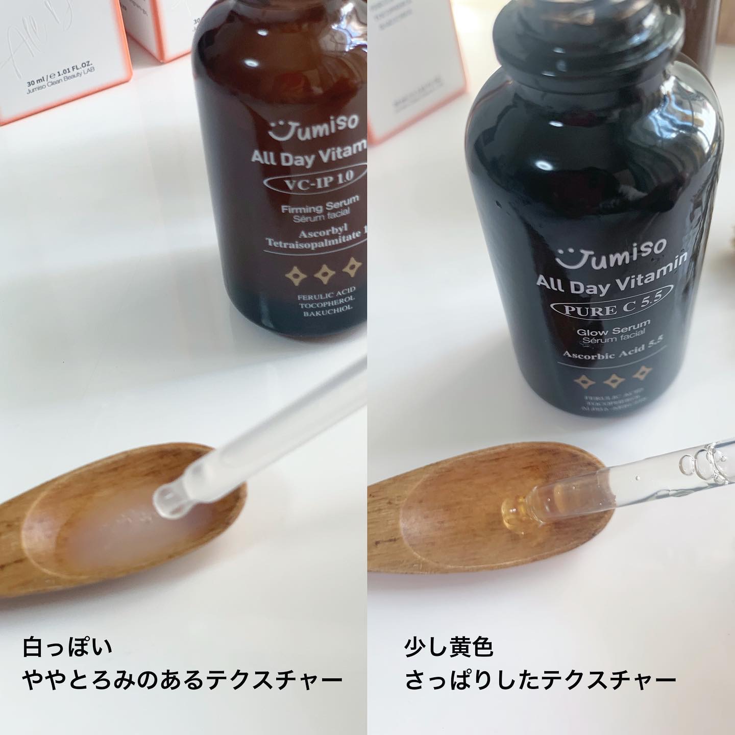 オールデービタミンVC-IP1.0ファーミングセラム/JUMISO/美容液を使ったクチコミ（3枚目）