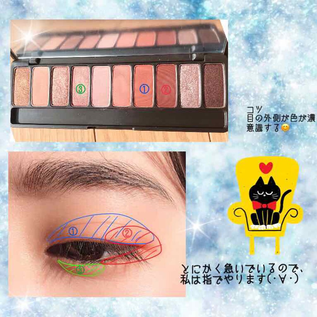 プレイカラー アイシャドウ/ETUDE/アイシャドウパレットを使ったクチコミ（2枚目）