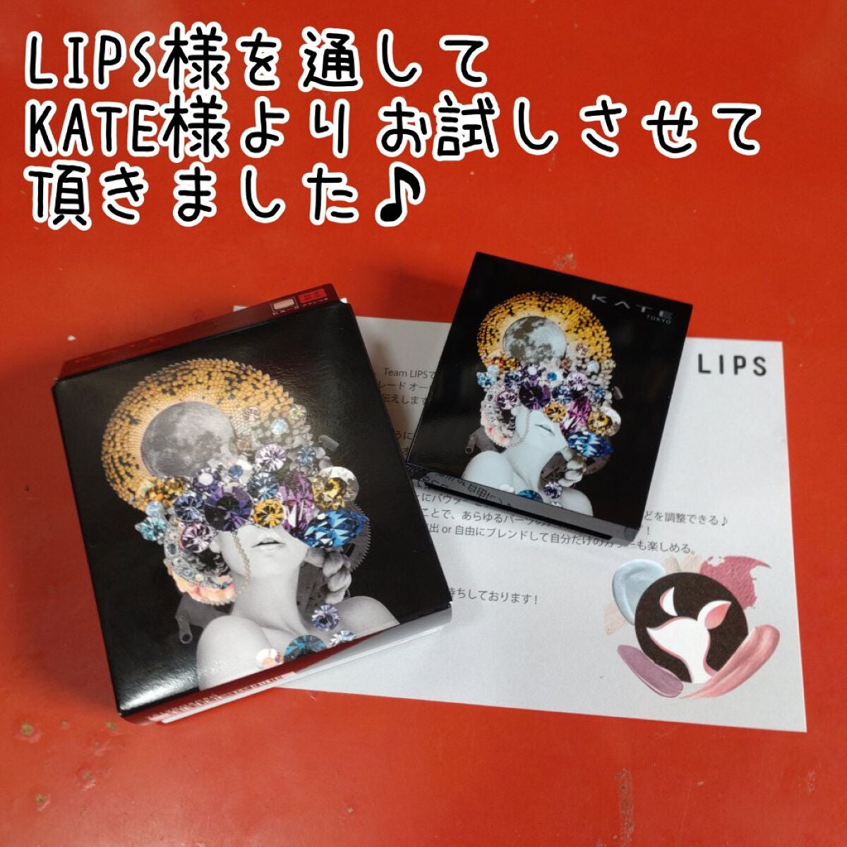 ãªãŒãã©ã©ã€ãºã°ããŠãã€ã©ã€ã¿ãŒ/KATE/ããŠããŒãã€ã©ã€ãã䜿ã£ãã¯ãã³ãïŒ10æç®ïŒ