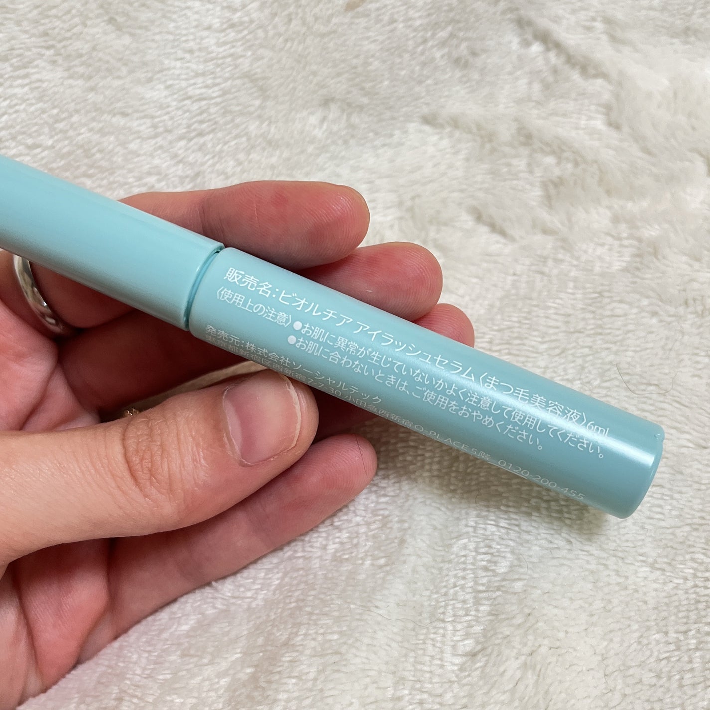 アイラッシュセラム/Bio Lucia(ビオルチア)/まつげ美容液を使ったクチコミ(3枚目)