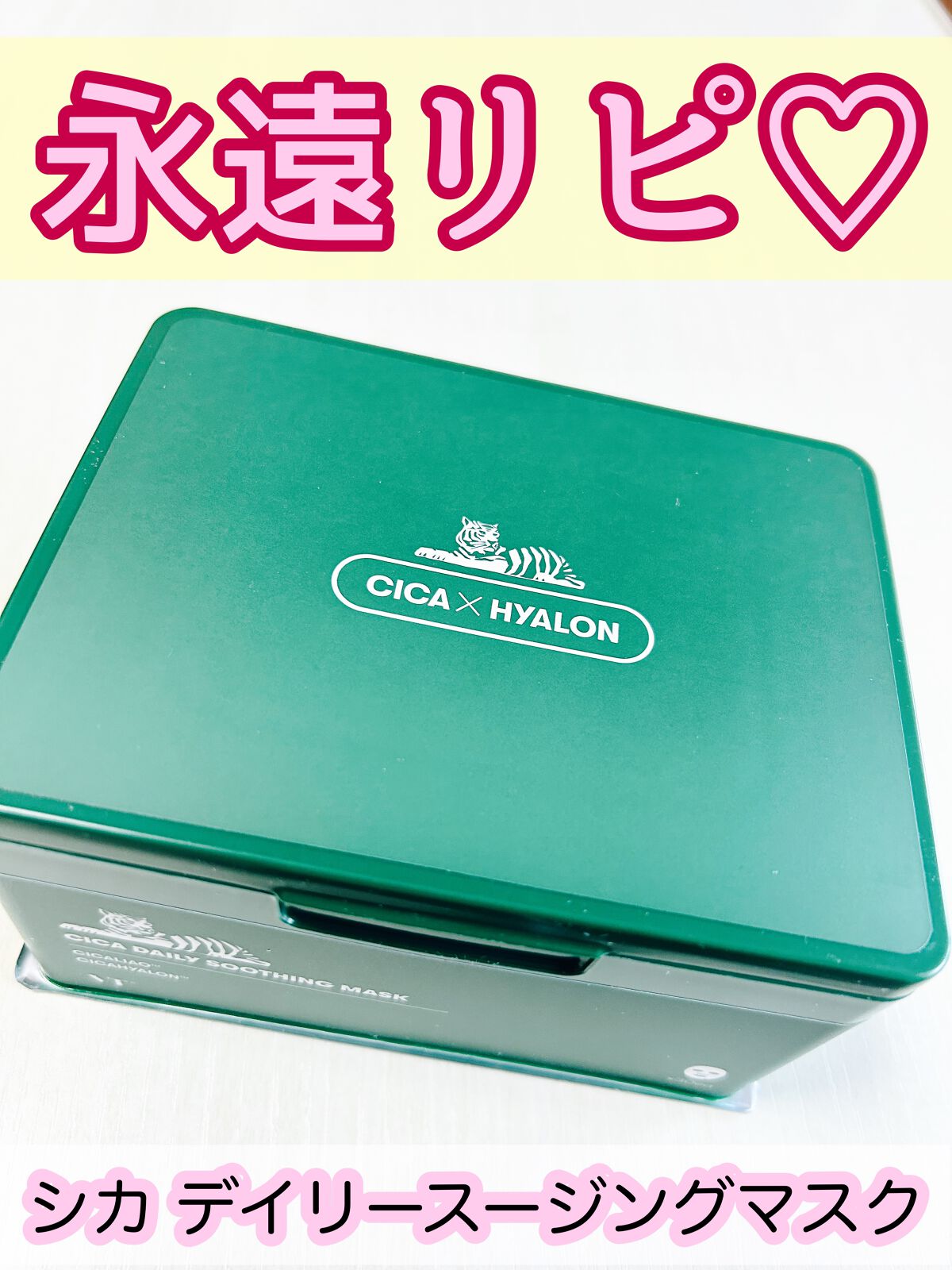 CICA デイリースージングマスク/VT/シートマスク・パックを使ったクチコミ(1枚目)