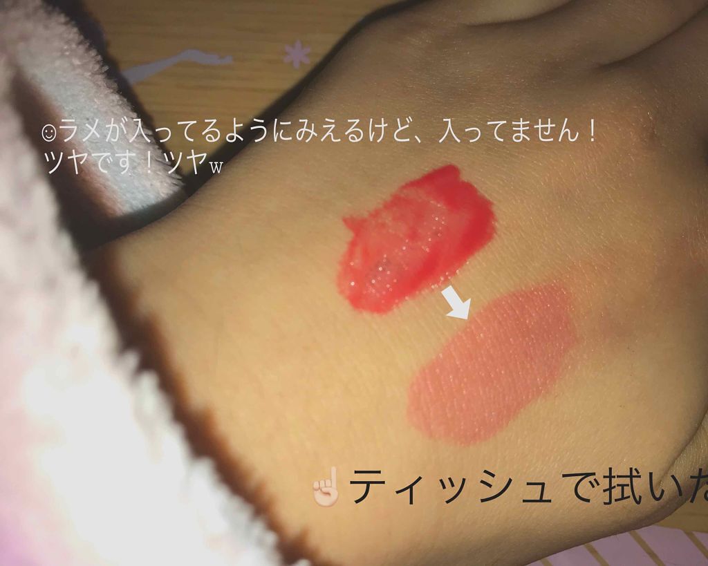 を使ったクチコミ（2枚目）