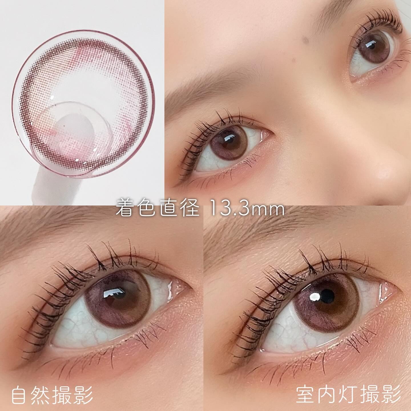 Ferenne 1day フェリッシュピンク/Ferenne/ワンデー（１DAY）カラコンを使ったクチコミ（2枚目）