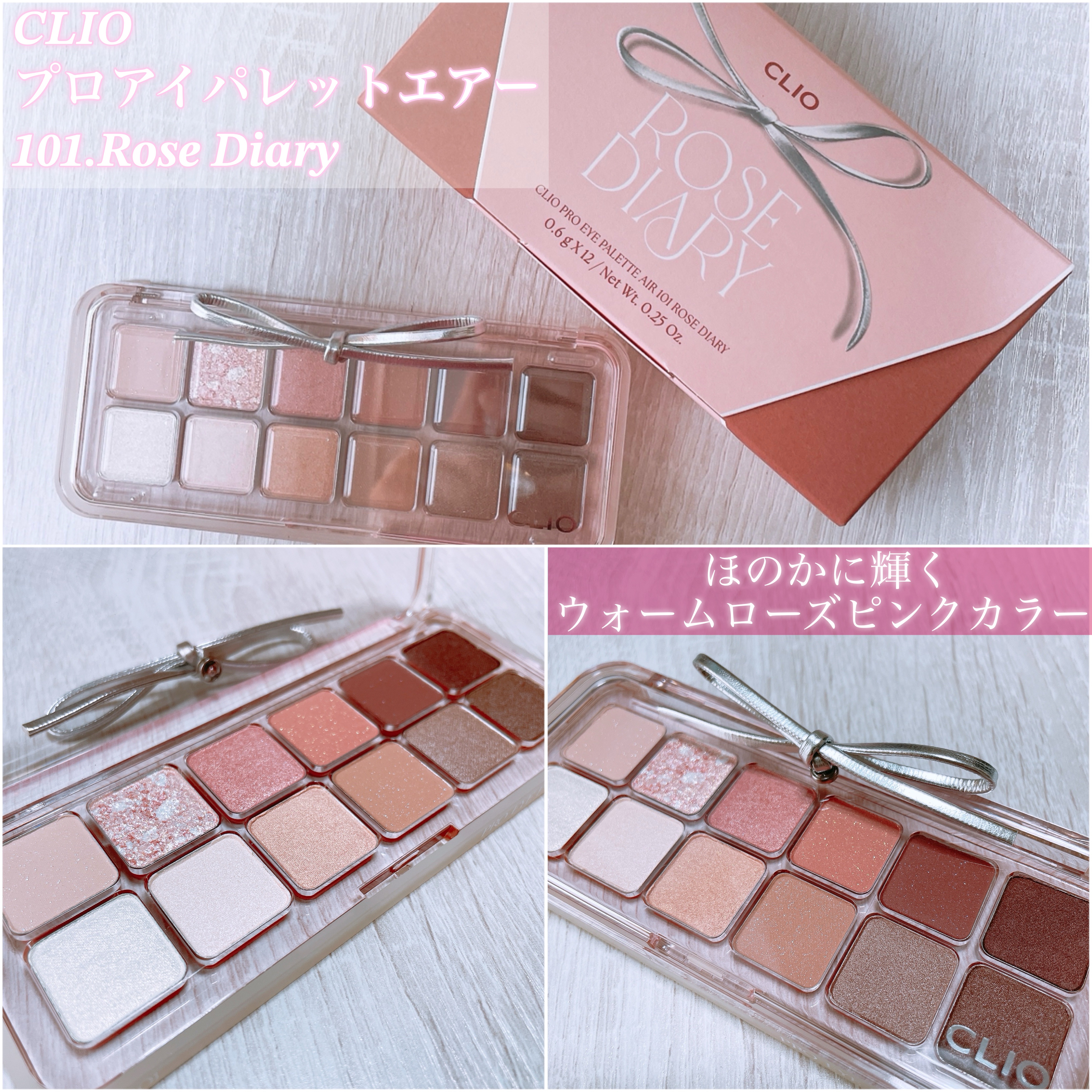 プロ アイ パレット エアー/CLIO/アイシャドウパレットを使ったクチコミ（2枚目）