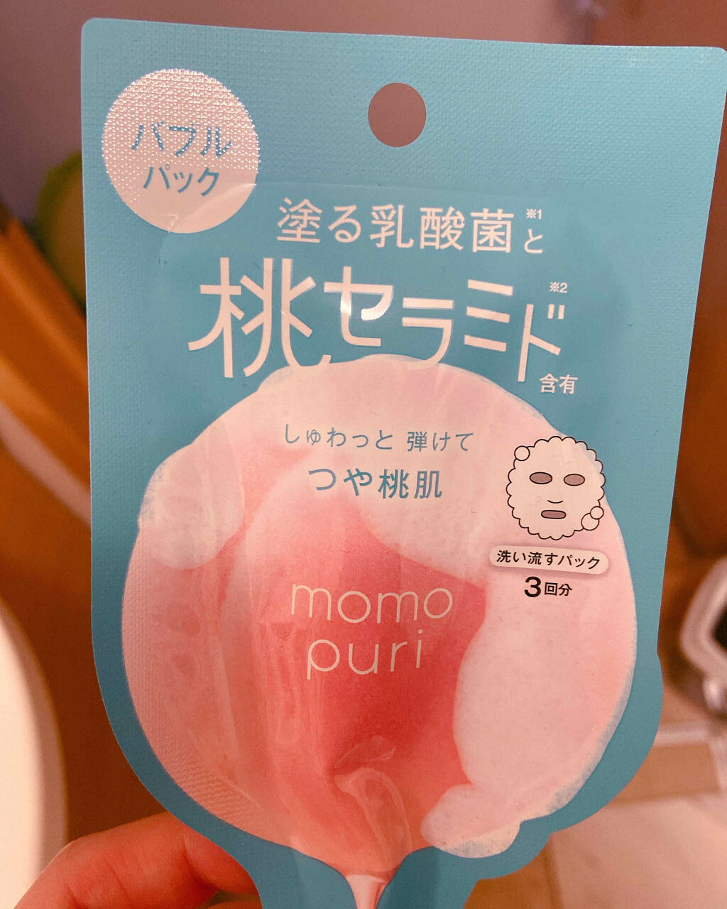 ももぷり フレッシュバブルパック/ももぷり/洗い流すパック・マスクを使ったクチコミ（1枚目）