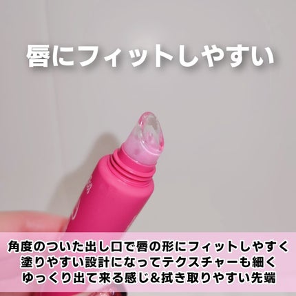 プリティーフィルターデイライトリッププランピングマスク/touch in SOL /リップマスクを使ったクチコミ(3枚目)