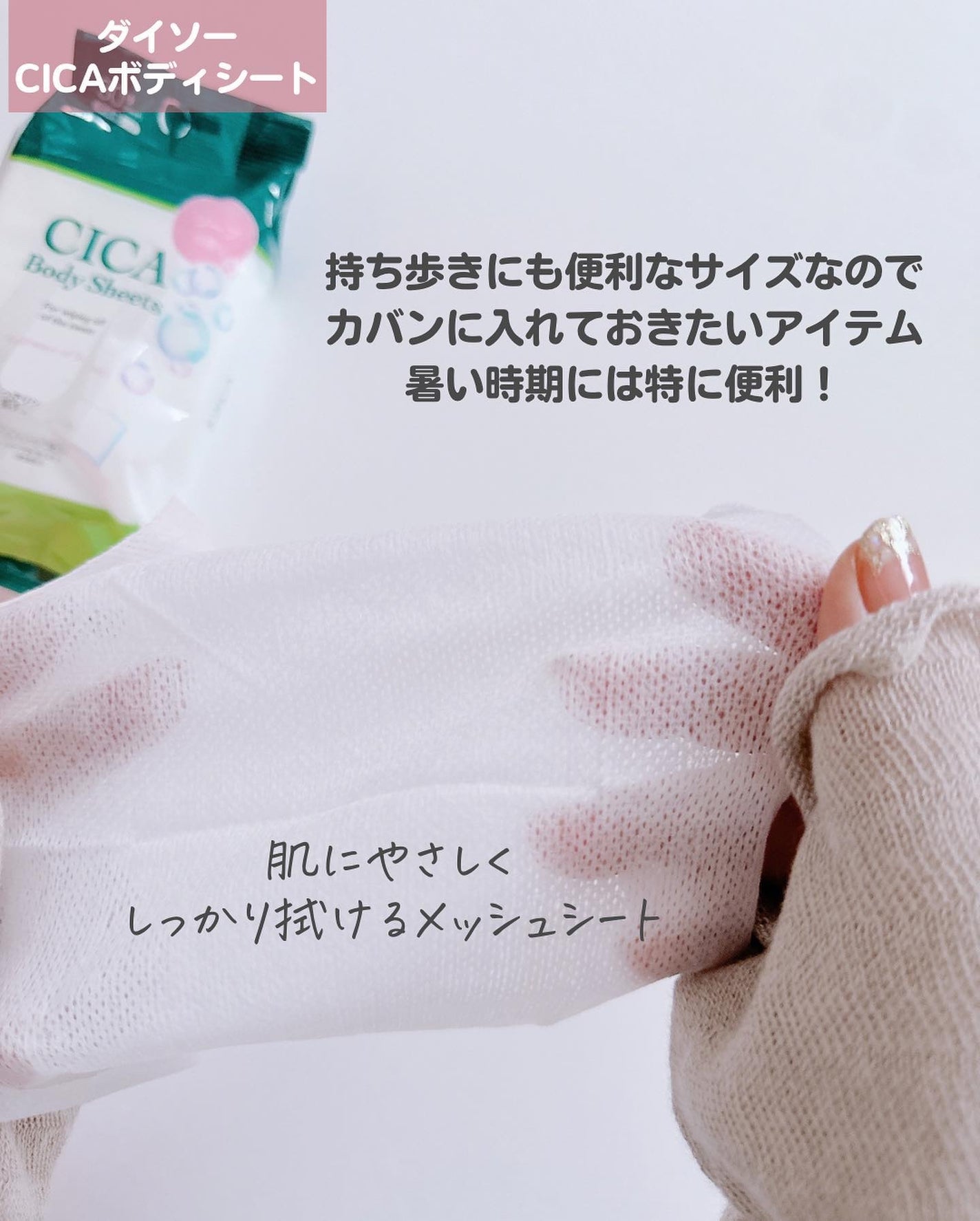 ジェリー洗顔/DAISO/その他洗顔料を使ったクチコミ(8枚目)