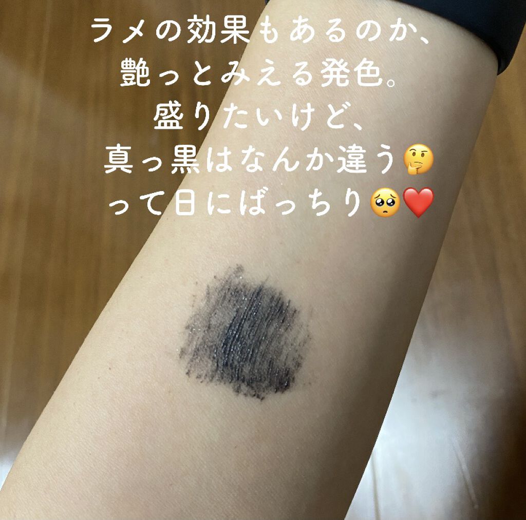 ロング＆カールマスカラ/WHOMEE/マスカラを使ったクチコミ（2枚目）