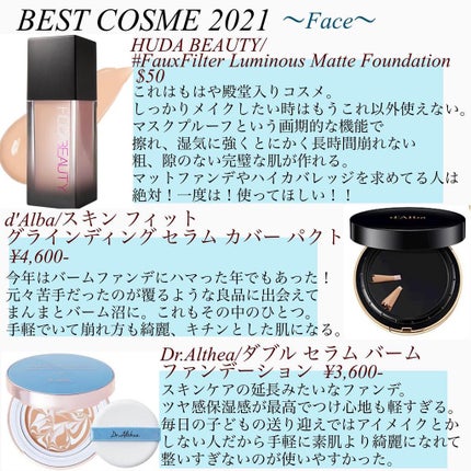 Match Stix/FENTY BEAUTY BY RIHANNA/その他ファンデーションを使ったクチコミ(2枚目)