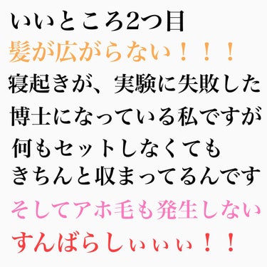 ルミニーク ダメージリペア シャンプー／トリートメント/LUX/シャンプー・コンディショナーを使ったクチコミ（3枚目）