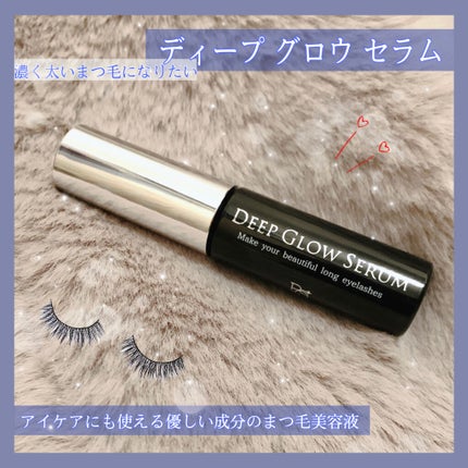 DEEP GLOW SERUM/peace of shine/まつげ美容液を使ったクチコミ(1枚目)