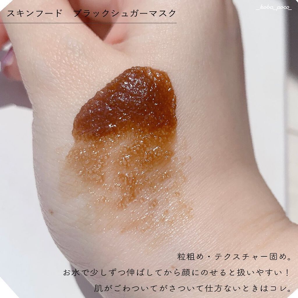 ラディアントスキン ピンクレモン＆マンダリンオレンジスクラブ/St. Ives Laboratories (海外)/スクラブ・ゴマージュを使ったクチコミ（3枚目）