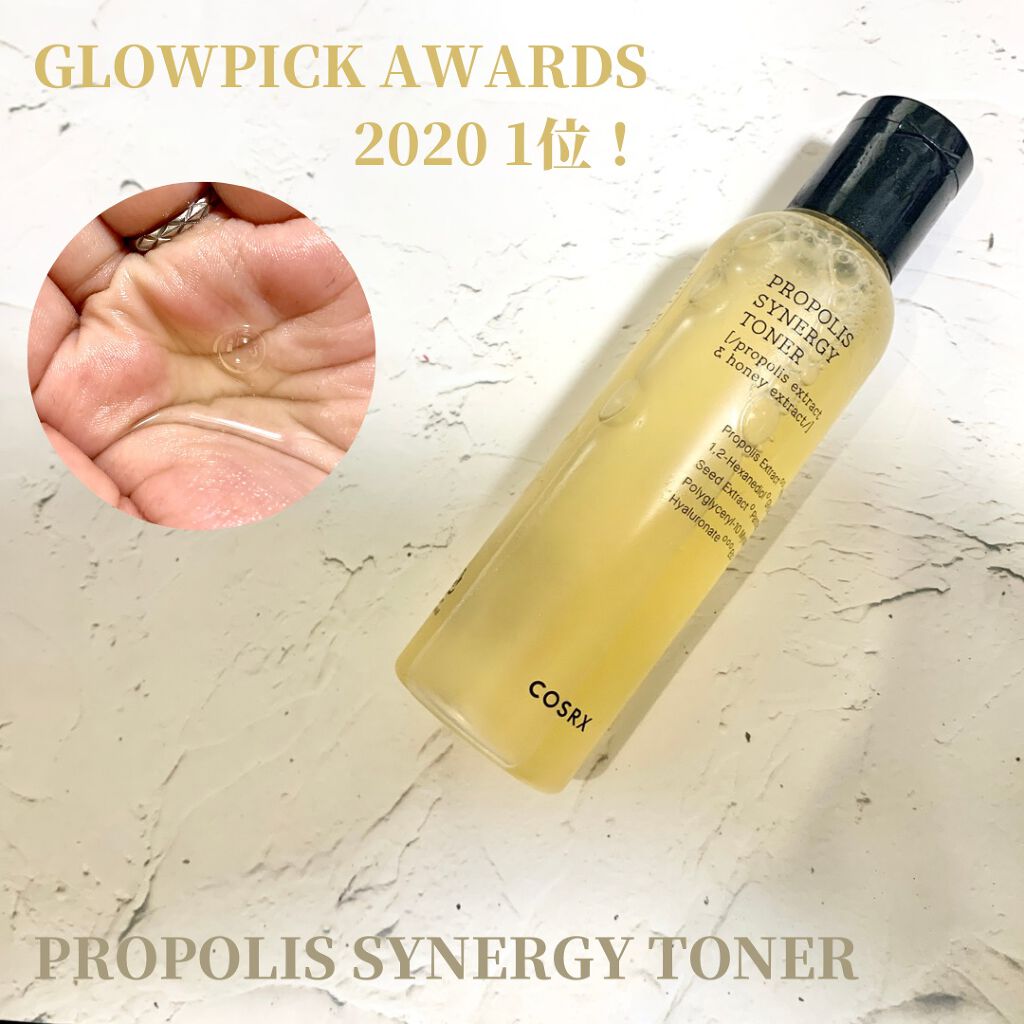 フルフィットプロポリスシナジートナー/COSRX/化粧水を使ったクチコミ（3枚目）