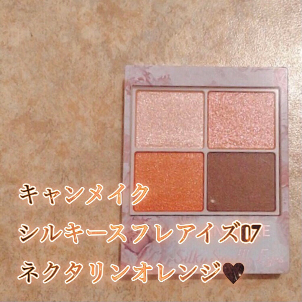 シルキースフレアイズ/キャンメイク/アイシャドウパレットを使ったクチコミ(2枚目)