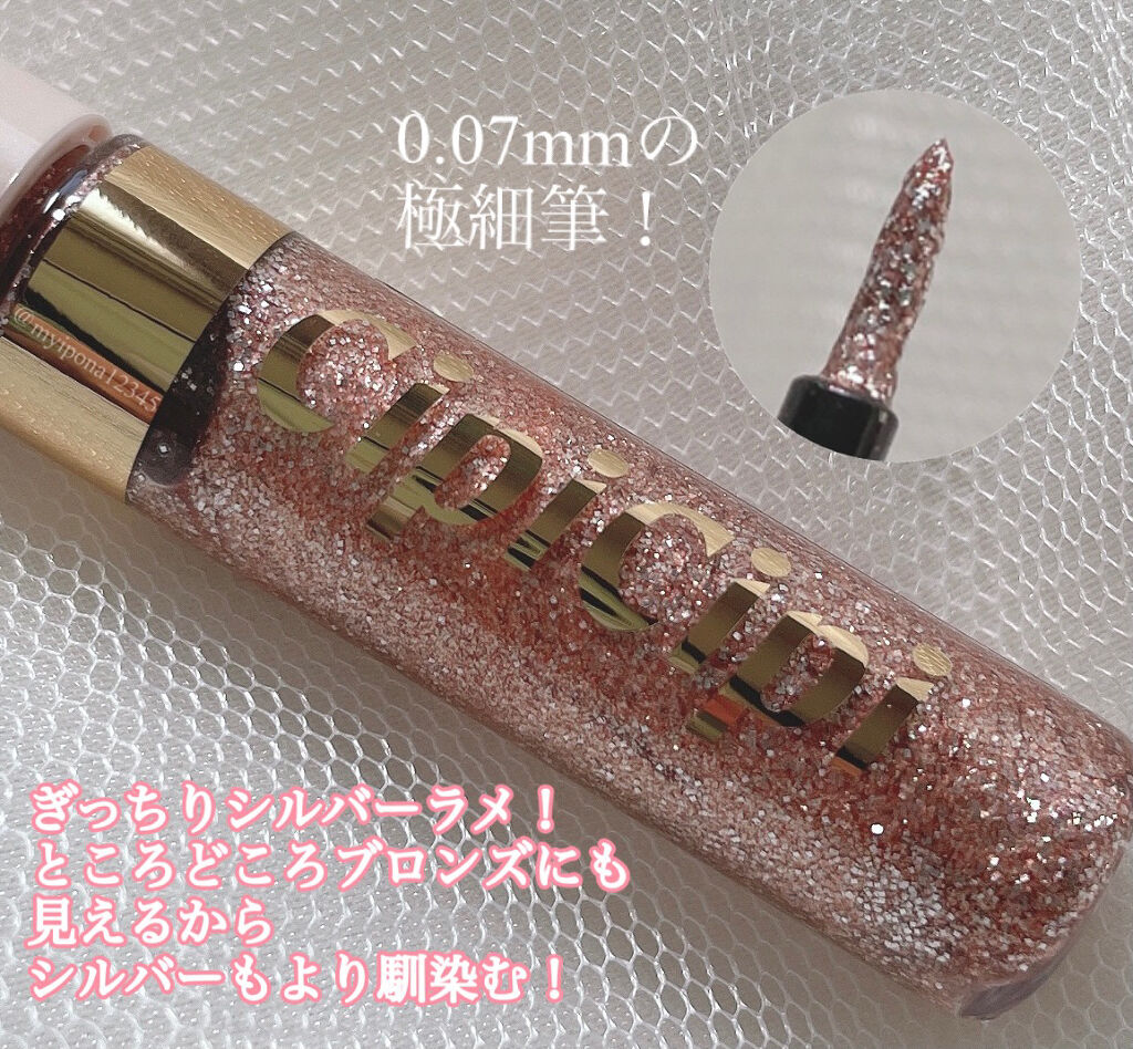 グリッターイルミネーションライナー/CipiCipi/リキッドアイライナーを使ったクチコミ（3枚目）