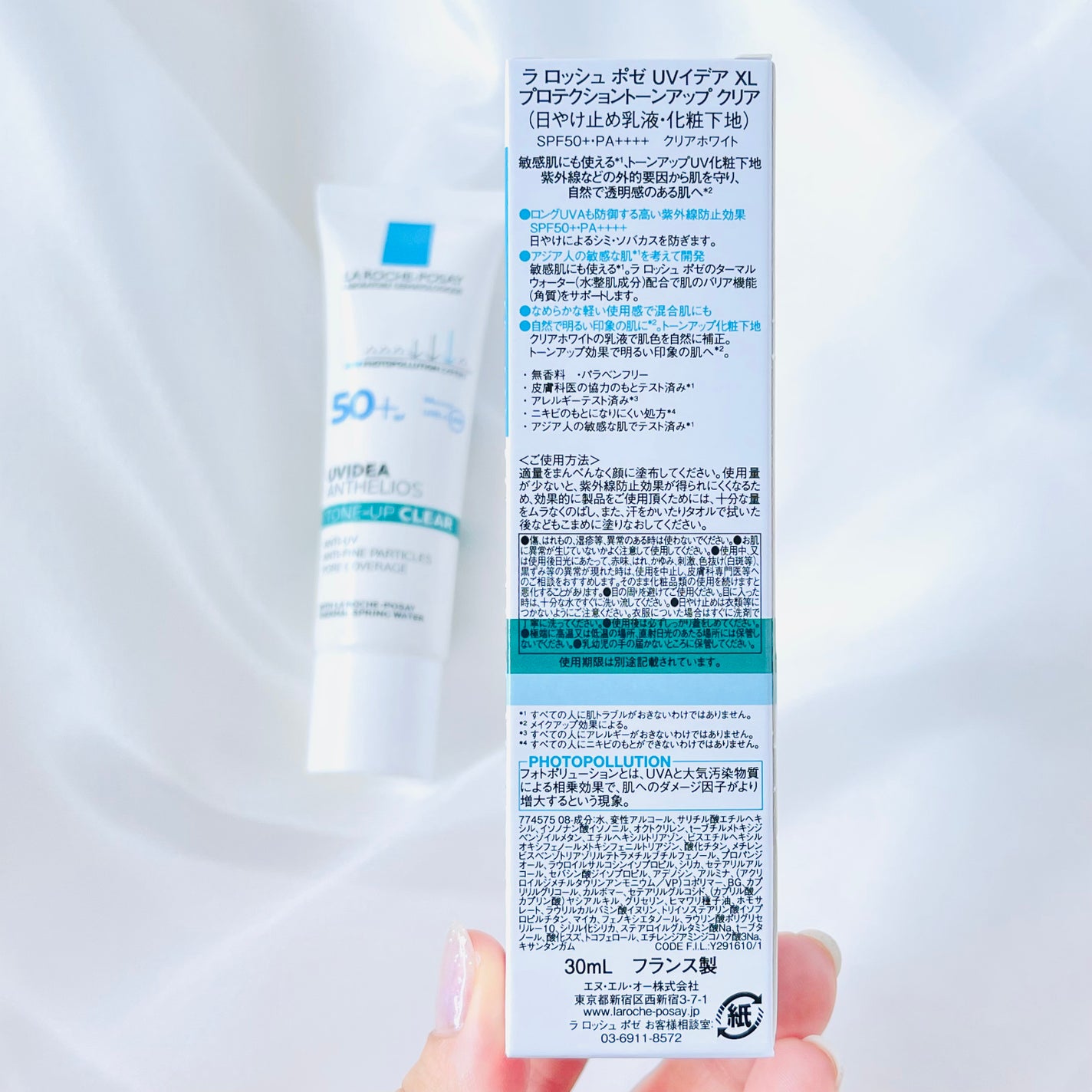 UVイデア XL プロテクショントーンアップ クリア/ラ ロッシュ ポゼ/化粧下地を使ったクチコミ(2枚目)