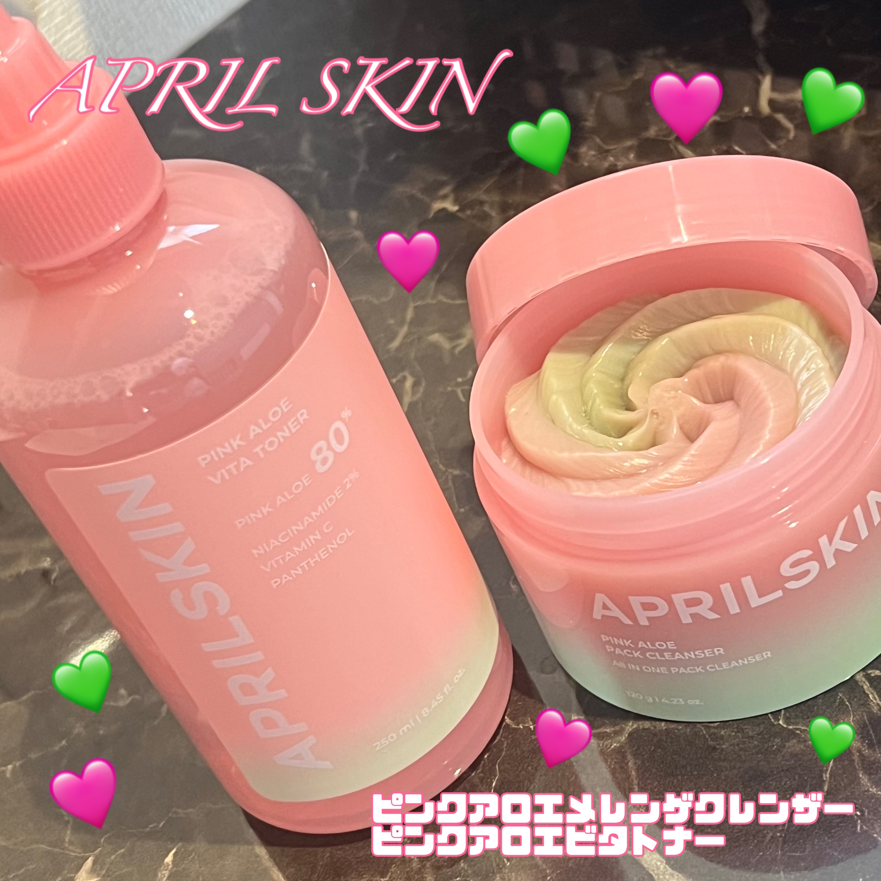 ピンクアロエメレンゲクレンザー/APRILSKIN/その他洗顔料を使ったクチコミ（1枚目）