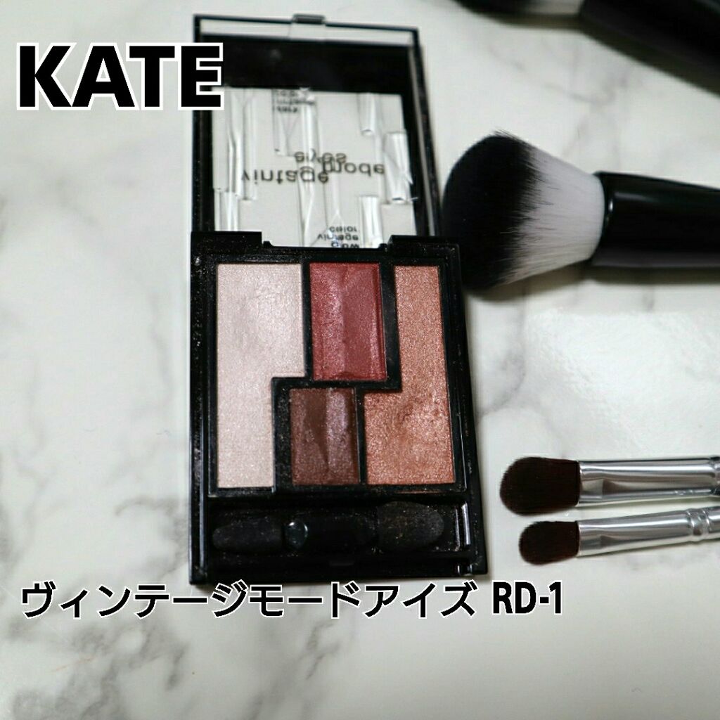 ヴィンテージモードアイズ/KATE/アイシャドウパレットを使ったクチコミ（1枚目）