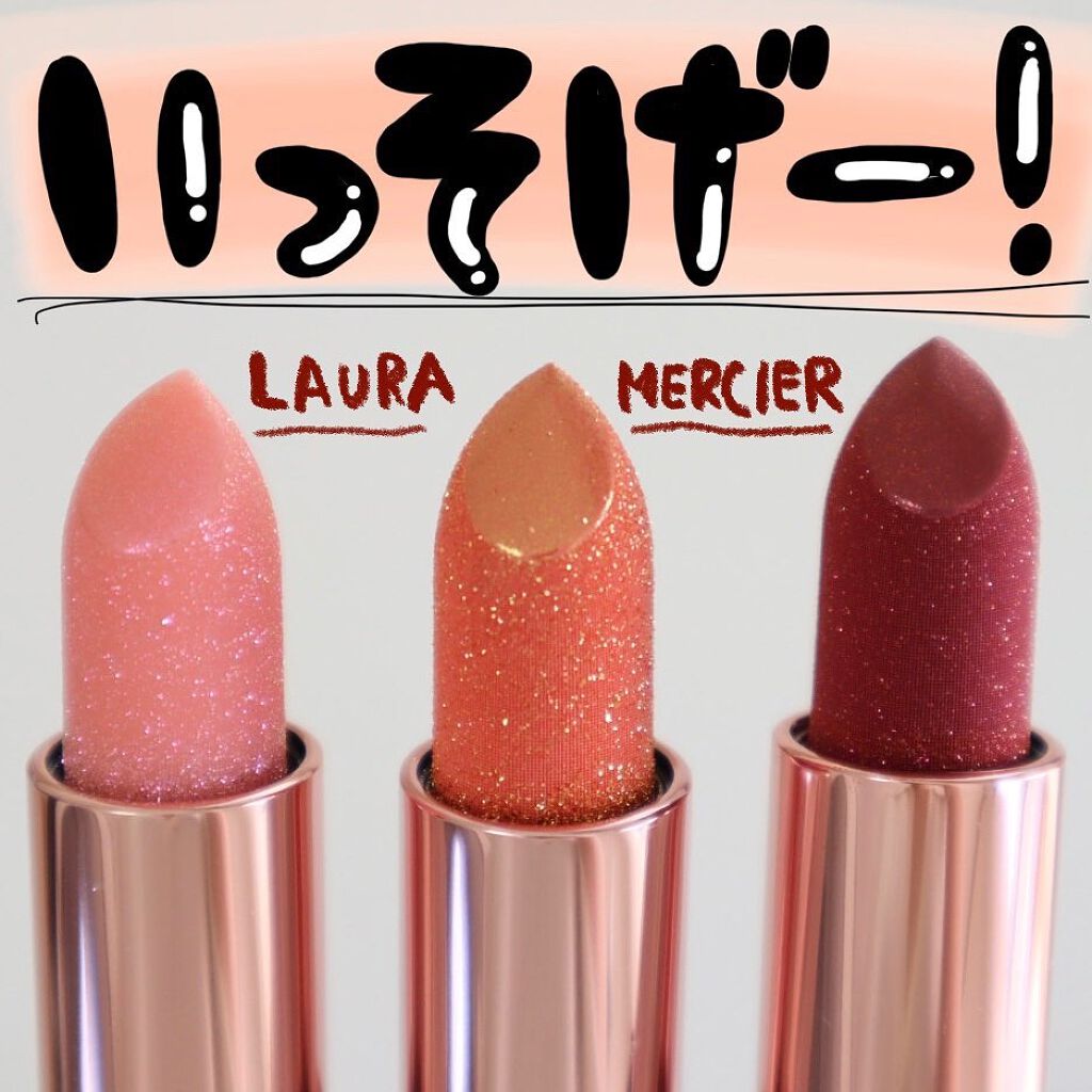 リップ ルミエール ルミナス シアー リップティント/ローラ メルシエ/リップティントを使ったクチコミ(1枚目)